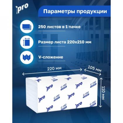 Полотенца бумажные  PROtissue V - сложение 200 листов, 2 слоя, 100% целлюлоза