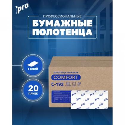 Полотенца бумажные  PROtissue V - сложение 200 листов, 2 слоя, 100% целлюлоза