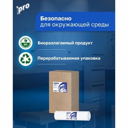 Простыни бумажные PROtissue 50м, 2 слоя, 100% целлюлоза