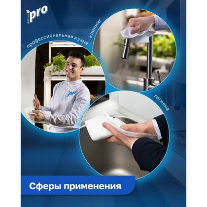 Полотенца бумажные  PROtissue Z - сложение 200 листов, 2 слоя, 100% целлюлоза