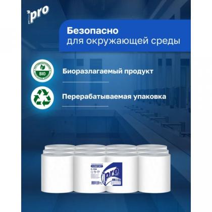 Полотенца бумажные  PROtissue в рулонах с центральной вытяжкой, 120м, 1 слой, 100% целлюлоза