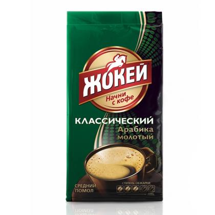 Кофе "Жокей" мол., 250 гр., пач., Классический