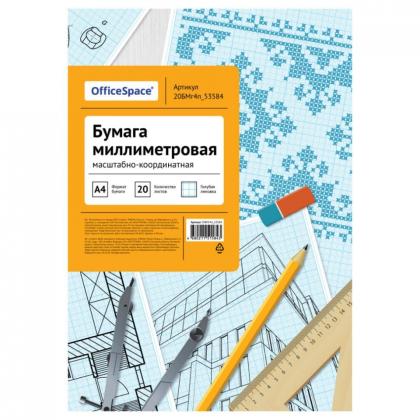 Бумага миллиметровая в папке А4 OfficeSpace 10л.