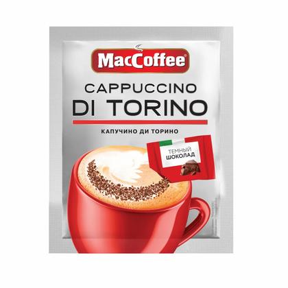 Кофейный напиток "Cappuccino di Torino" растворим., 20 шт./упак., с шоколадом