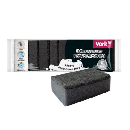 Губка кухонная для мытья посуды York Графит Джамбо 90*60*29 мм, 10шт/уп.