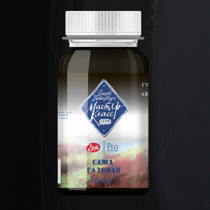 Краски гуашевые "Мастер-класс" 801 сажа газовая, 100 мл, банка