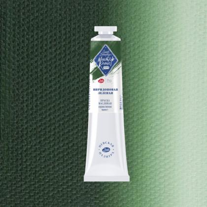 Краски масляные "Мастер-класс" 204 марс жёлтый прозрачный, 46 мл, туба