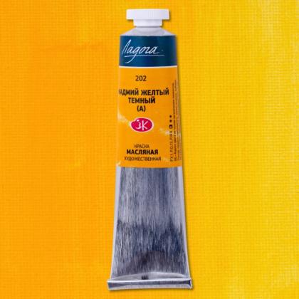Краски масляные "Ладога" 330 кармин, 46 мл, туба