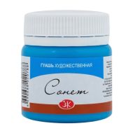Краски гуашевые "Сонет" 512 небесно-голубая, 40 мл., банка
