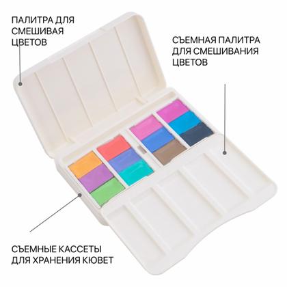 Краски акварельные "Белые ночи пастельные цвета" набор 12 цв., кюветы