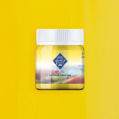 Краски гуашевые "Мастер-класс" 714 изумрудная светлая, 40 мл., банка