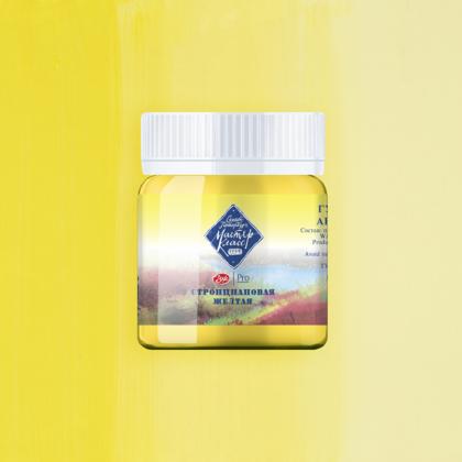 Краски гуашевые "Мастер-класс" 415 умбра натуральная, 40 мл., банка