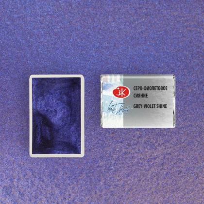 Краски акварельные "Белые ночи" 369 магнолия, кювета