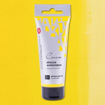 Краски акриловые "Сонет" 520 синяя светлая, 120 мл., туба