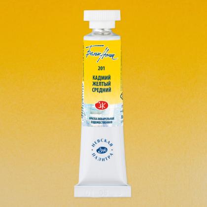 Краски акварельные "Белые ночи" 218 охра желтая, 10 мл., туба