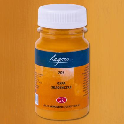 Краски акриловые "Ладога" 512 небесно-голубая, 100 мл., банка