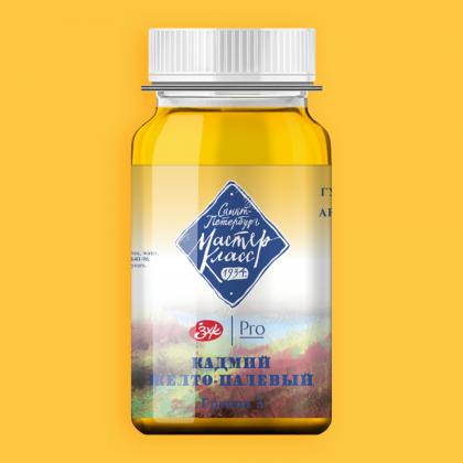 Краски гуашевые "Мастер-класс" 405 сиена натуральная, 100 мл., банка