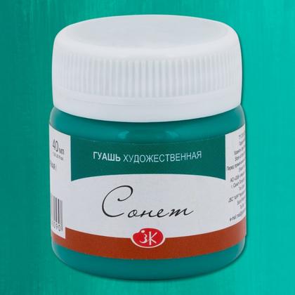 Краски гуашевые "Сонет" 331 красная, 40 мл., банка