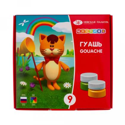 Гуашь "Цветик" 12 цв., 15 мл.