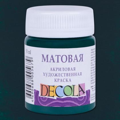 Краска акриловая матовая "Декола" 220 желтая средняя, 50 мл., банка