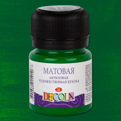 Краска акриловая матовая "Декола" 618 фуксия, 20 мл., банка