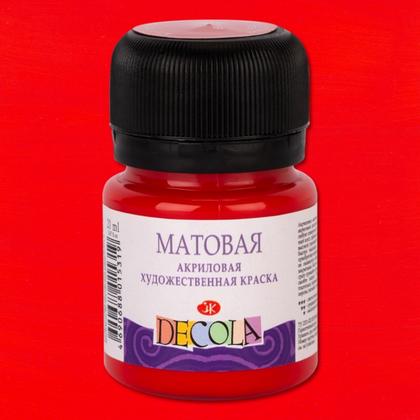 Краска акриловая матовая "Декола" 618 фуксия, 20 мл., банка