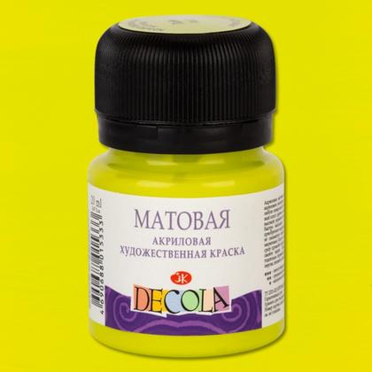 Краска акриловая матовая "Декола" 618 фуксия, 20 мл., банка