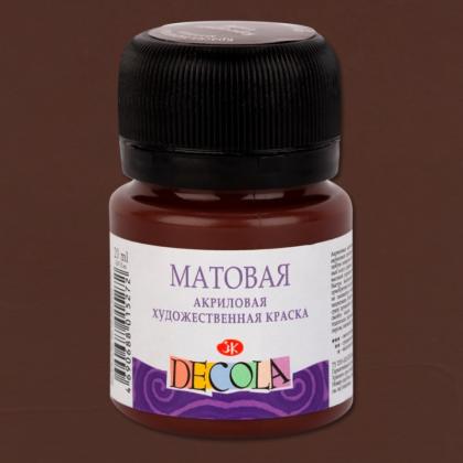 Краска акриловая матовая "Декола" 618 фуксия, 20 мл., банка