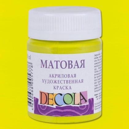 Краска акриловая матовая "Декола" 213 желтая светлая, 50 мл., банка