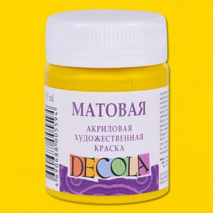 Краска акриловая матовая "Декола" 618 фуксия, 50 мл., банка