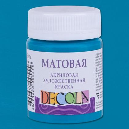 Краска акриловая матовая "Декола" 269 лимонный щербет, 50 мл., банка