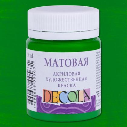 Краска акриловая матовая "Декола" 511 ультрамарин, 50 мл., банка