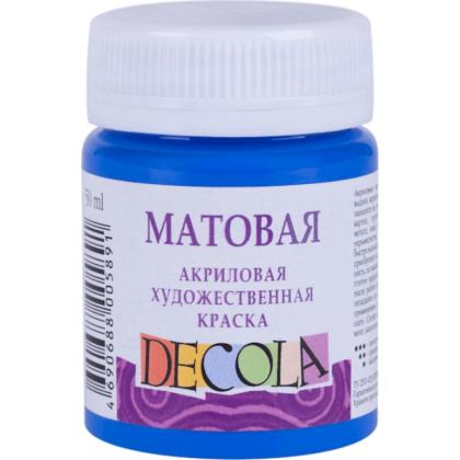 Краска акриловая матовая "Декола" 511 ультрамарин, 50 мл., банка