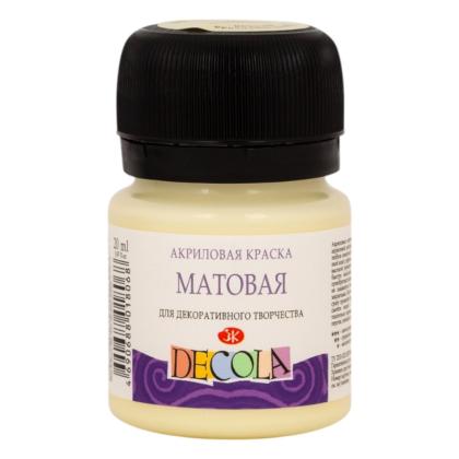 Краска акриловая матовая "Декола" 243 ванильная, 20 мл., банка