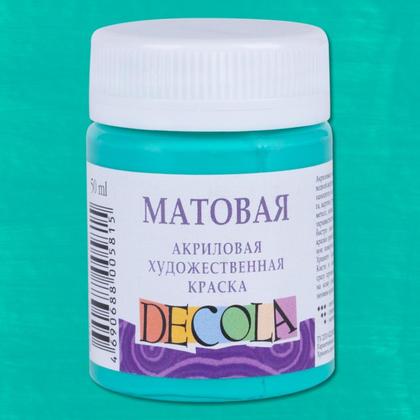 Краска акриловая матовая "Декола" 331 красная, 50 мл., банка