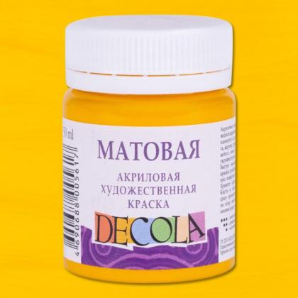 Краска акриловая матовая "Декола" 616 сиреневая, 50 мл., банка