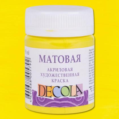 Краска акриловая матовая "Декола" 391 брусничная, 50 мл., банка