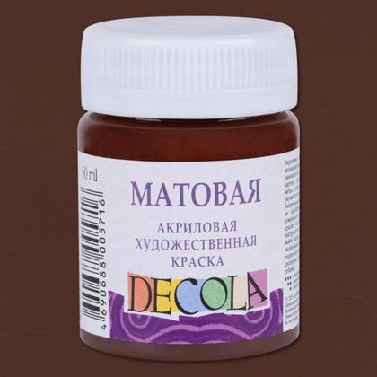 Краска акриловая матовая "Декола" 810 черная, 50 мл., банка