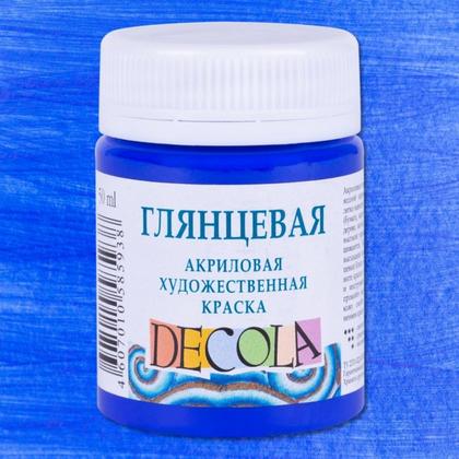 Краска акриловая глянцевая "Декола" 836 лунная ночь, 50 мл., банка