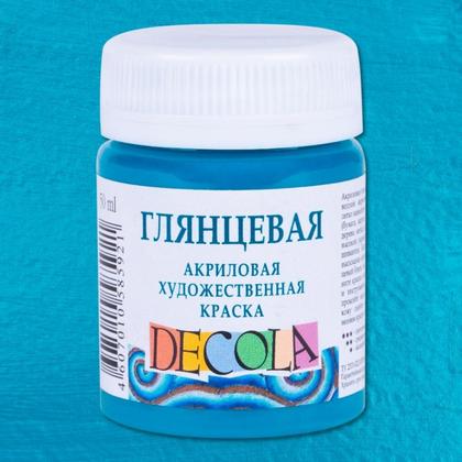 Краска акриловая глянцевая "Декола" 445 французский кофе, 50 мл., банка