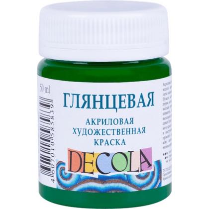 Краска акриловая глянцевая "Декола" 722 зеленая средняя, 50 мл., банка