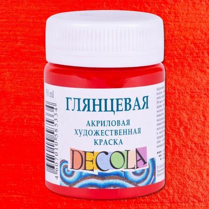 Краска акриловая глянцевая "Декола" 720 изумрудная, 50 мл., банка