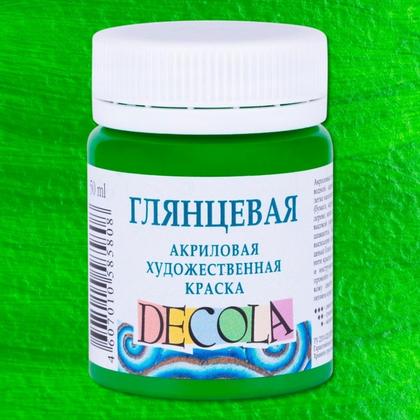 Краска акриловая глянцевая "Декола" 720 изумрудная, 50 мл., банка
