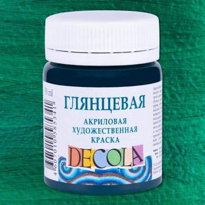 Краска акриловая глянцевая "Декола" 541 аквамарин, 50 мл., банка
