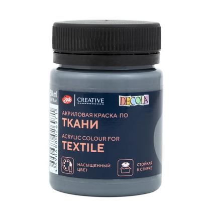 Краска акриловая по ткани "Декола" 836 лунная ночь, 50 мл., банка