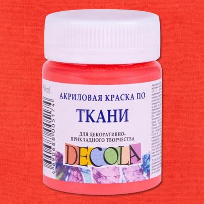 Краска акриловая по ткани "Декола" 536 серо-голубая, 50 мл., банка