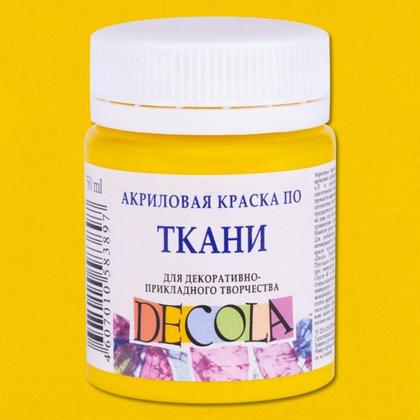 Краска акриловая по ткани "Декола" 243 ванильная, 50 мл., банка