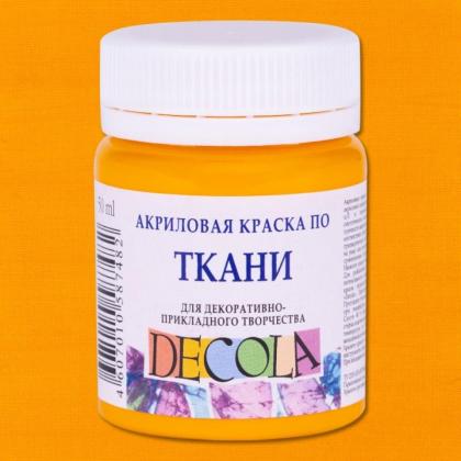 Краска акриловая по ткани "Декола" 734 лайм, 50 мл., банка