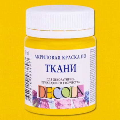 Краска акриловая по ткани "Декола" 392 марсала, 50 мл., банка