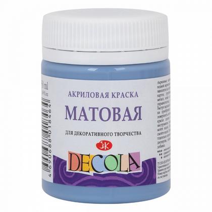 Краска акриловая матовая "Декола" 535 пыльная синяя, 50 мл., банка